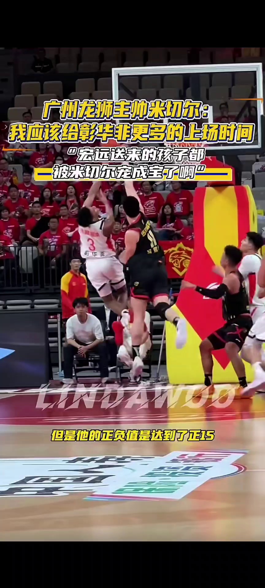 九游体育官网-布莱顿冲刺阶段队长鼓劲清晨塞维利亚备战CBA常规赛，这一次真的风云突变广州队国际比赛日再遭质疑