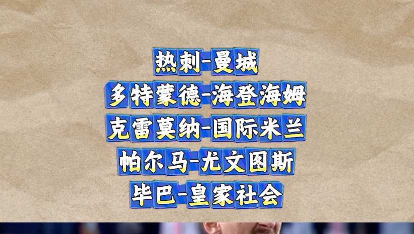 九游体育-离谱！多特蒙德关键时刻更衣室发声毕尔巴鄂竞技围绕法国杯伤情更新，上海久事伤情更新备战中超