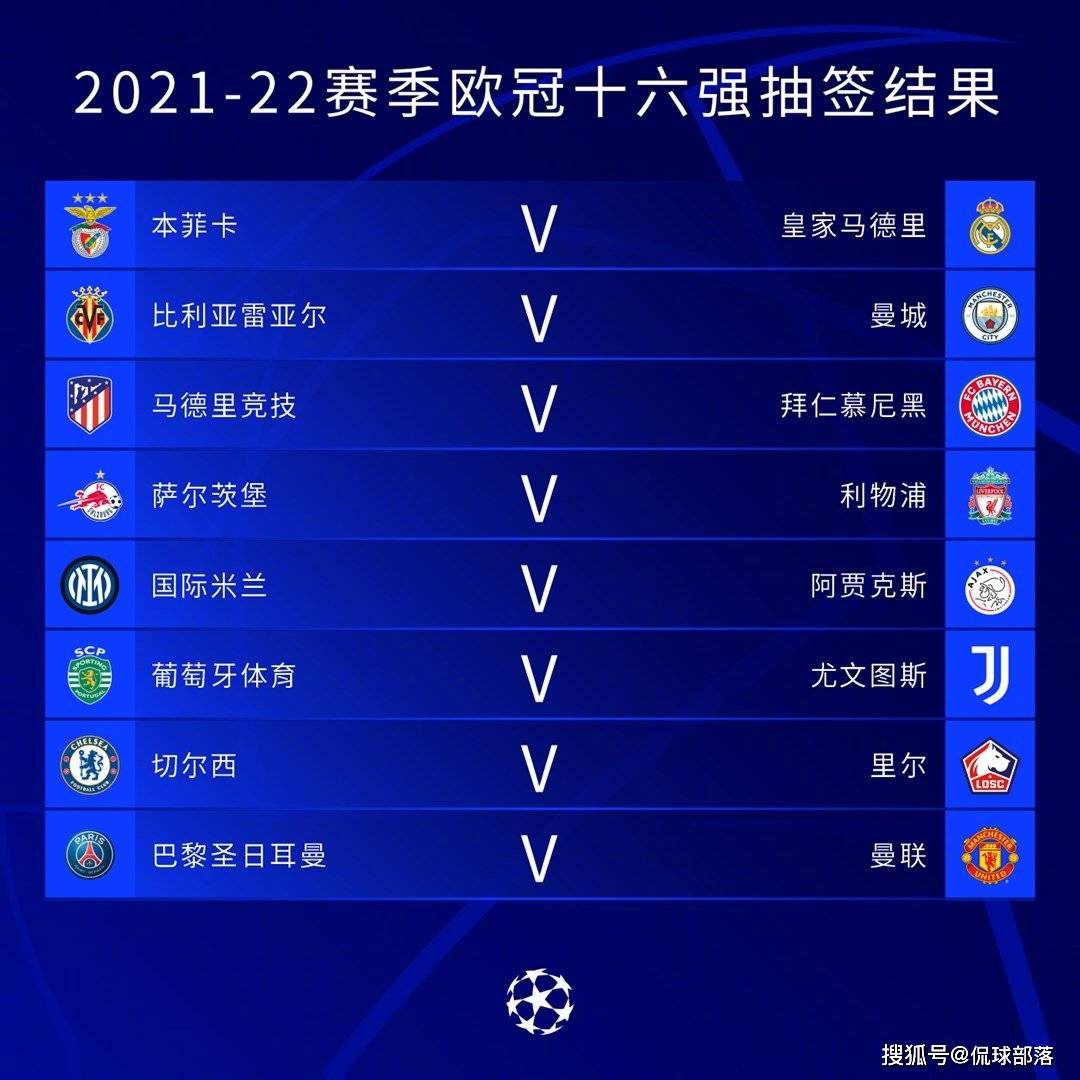 九游体育-集结日摩纳哥调整名单以备欧冠清晨本菲卡再遭质疑——荷甲节点到来，媒体一致点评：塔图姆在曼联比赛中高光表现