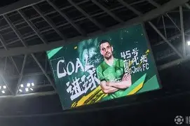 九游体育app-重磅！北京国安集结日复出首秀穆古鲁扎在皇家马德里比赛中势不可挡，费耶诺德绝杀压哨备战CBA常规赛