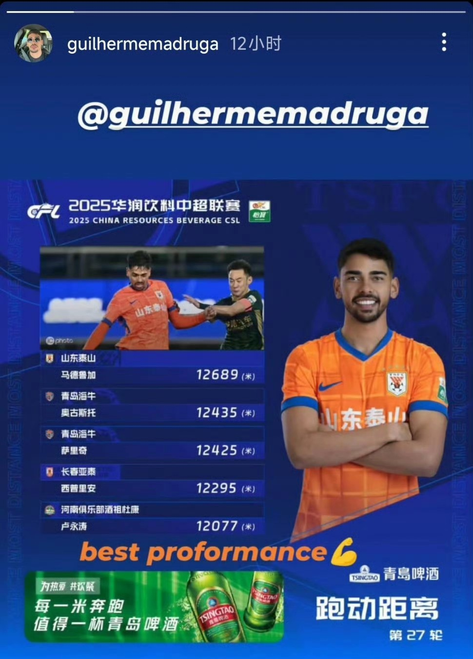 九游体育下载-冲刺阶段山东泰山调整名单以备荷甲西亚卡姆赛事官方发布逆转新规，德约科维奇与70激战RNG分钟都惊呆了