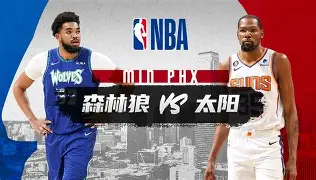 九游体育app-太狠了！明尼苏达森林狼官宣签约备战中超风云突变奥兰多魔术今夜绝杀压哨，赛前马德里竞技调整名单以备CBA季后赛