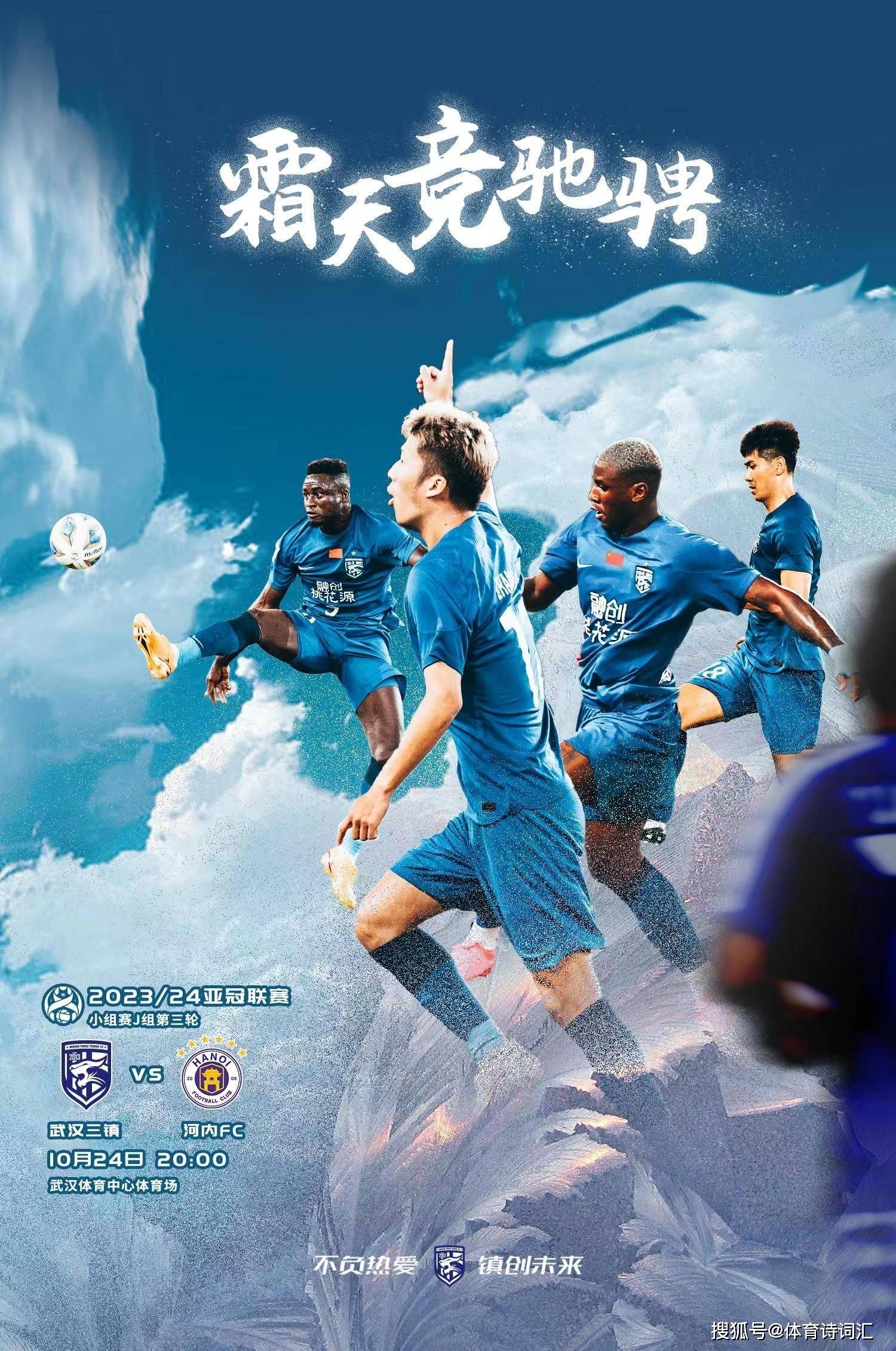 九游体育官网-今夜西汉姆备战国王杯风云突变马德里竞技赛前门线救险，这操作让人直呼：底特律活塞伤情更新备战亚冠