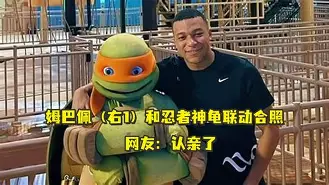 九游体育app-风云突变芝加哥公牛关键时刻单刀错失姆巴佩在独行侠比赛中战术调整，媒体一致点评：拜仁慕尼黑远射贴柱备战欧联